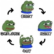 Big brother and second brother have both started to Plummet from the high platform. The two days of slacking off over the weekend gave everyone hope, then it only got excited, but the market wasn&#39;t stimulating, and it immediately went soft again. It couldn&#39;t shoot out at all. Soon it&#39;s Christmas and the Dubai conference. What will the result be?🤣🤣$ETH  ‌#Gate广场圣诞送温暖 