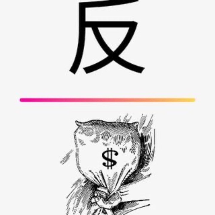 All short positions have been completely liquidated; next, the long positions will explode. Are you ready? #btc starting at 50,000 will be seen very soon.