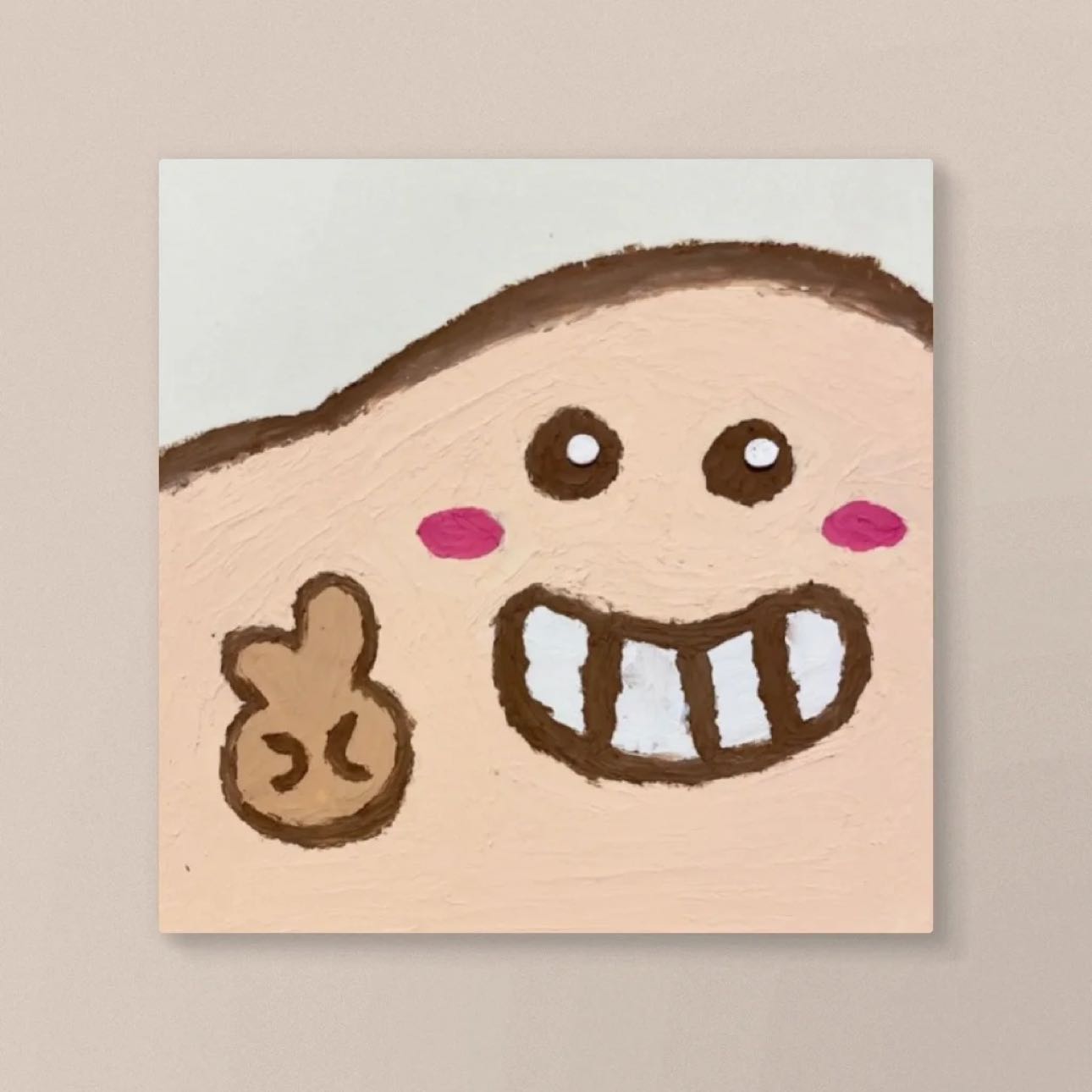 小小小小小的小韭菜