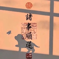 $PI  Where are my air force buddies?