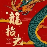 Whether $PI  is a free fall or a sudden spike, we'll find out in the coming days.