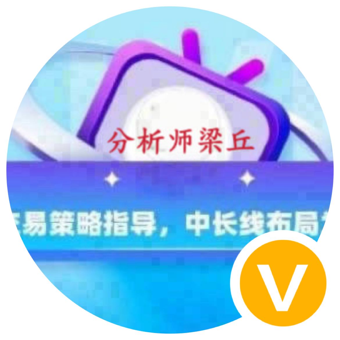 host_avatar