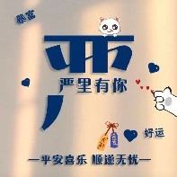 #PI  The best among trash