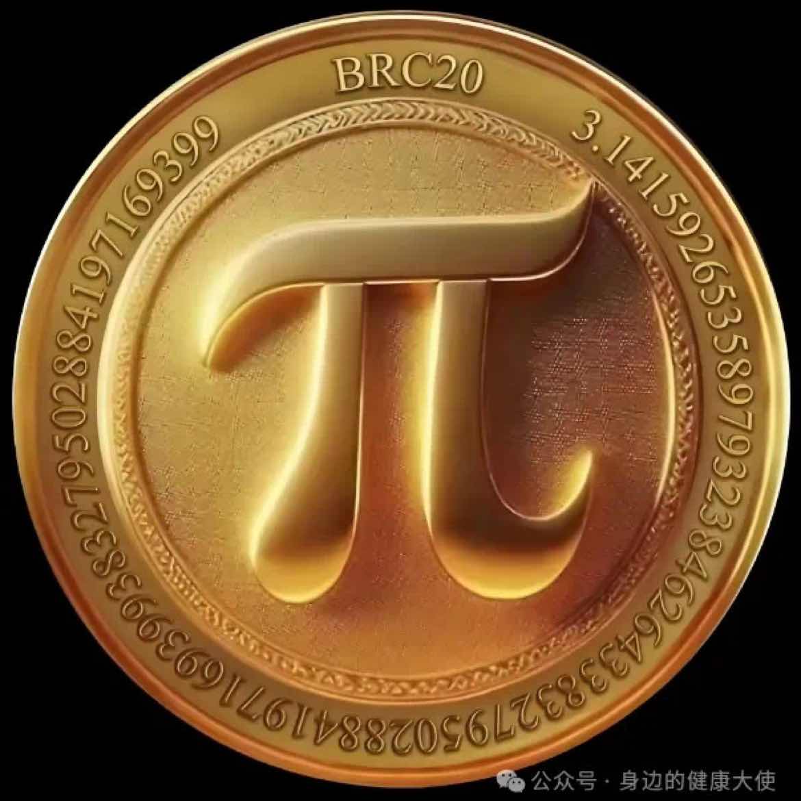 If PI quickly presents a batch of valuable and interesting applications (such as Decentralized Finance, NFT, games, payment tools), the practical value of Pi will greatly increase, thereby supporting its price. The long-term value of Crypto Assets ultimately depends on their usefulness. Looking forward to that day!
#GT#