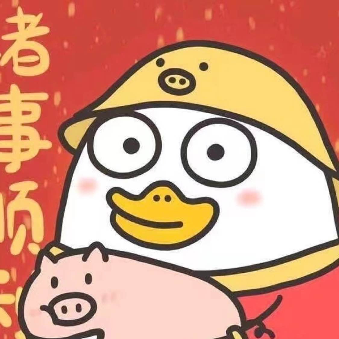 $PI  The reasoning is very simple. The price is already very low, no one is optimistic, and no one is buying.
Friends, hurry up! Otherwise, sell your house, sell your kidneys, recharge your faith. After the Spring Festival, you will definitely think of 10,000 USD each. This is your vision, even better than Bitcoin! Let's get started, don't be cowardly!