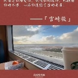 $PI  actually turned green, awesome