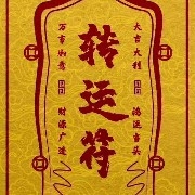 $PI  went up, I was hoping for a price drop to buy more. Could it be pumping up for March 14th?