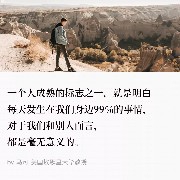 Pi Network's 7-year ecosystem still has not truly taken shape, and progress has been slow. This is not due to a single reason but the result of multiple factors such as technology, compliance, economics, community, and strategic choices stacking up.
Building a public chain ecosystem is indeed very difficult, but Pi's slow progress is more due to its own path and issues.
1. Strategic Choices: "Prioritize Users, Then Ecosystem" with a Very Long-Term Roadmap
- Massive global KYC and mainnet migration, enormous engineering effort
The project insists on "real identities for all," with over 17 million+ users globally completing KYC and phased mainnet migration. This identity + compliance system is the largest in crypto history, objectively very time-consuming.
- Refusing early token issuance and focusing on "closed mainnet" refinement
The team has repeatedly stated: they do not want to quickly issue tokens to profit from early investors, preferring long-term closed testing to ensure security, compliance, and solid foundational features. This led to almost no external circulation or commercial scenarios in the early years.
- Repeated technical iterations
From consensus protocols, node architecture, wallets, browsers to SDKs, multiple restructures and delays (originally scheduled for 2024, actually launched in February 2025).
2. Objective Difficulties in Ecosystem Building (Public Chain Commonalities)
- Extremely high developer ecosystem entry barrier
Public chains require many developers, DApps, DeFi, NFTs, payments, marketplaces, etc. Pi's tech stack is niche, with incomplete documentation and tools, making external developers reluctant to invest.
- "Blockchain island," disconnected from mainstream ecosystems
Pi is incompatible with Ethereum/Bitcoin ecosystems, lacking cross-chain, DeFi interoperability, and mainstream wallet support, creating a "deadlock in internal circulation."
- Inherent flaws in token economic model
- Large total supply with ongoing inflation
High daily mining output creates long-term selling pressure.
- Early miners hold significant chips
Once mainnet opens, concentrated token sales lead to continued low prices.
- No real value backing
Lack of real-world use cases; tokens are speculative, merchants and users are reluctant to use.
3. Internal and Trust Issues (Key to Slowing Ecosystem Development)
- Low transparency of the core team
Code is not fully open-source, decision-making is opaque, roadmaps are frequently changed, leading to lack of confidence among developers and the community.
- Governance and centralized control
Nodes and consensus heavily depend on the core team, with low decentralization, making external participants hesitant to deeply co-build.
- Internal conflicts and fund disputes
Former senior executives have accused of internal power struggles and fund misuse, severely damaging confidence in ecosystem development.
4. Compliance and Regulation (Largest Global Barrier)
- Strong KYC brings privacy and compliance risks
Collecting大量身份证+人脸信息，数据安全、跨境合规、AML/反恐压力巨大。
- Tightening crypto regulations worldwide
The US, Europe, and China impose strict restrictions on digital currencies, payments, and securitization. Pi dares not rashly open up commercial scenarios.
5. Status in 2026: Ecosystem Just Starting, Far from Mature
- Mainnet launched in February 2025, initial applications just migrated.
- A few marketplaces, payments, mini-games, but user activity is low, transaction volume small.
- Limited listings on mainstream exchanges, low depth, price remains depressed (around $0.18).
Summary
Ecosystem development is difficult, but Pi’s 7-year stagnation is more due to "overly conservative strategy + repeated technical delays + heavy compliance pressure + economic flaws + lack of trust" stacking together.
It is not a scam, but an experiment characterized by very low efficiency, high risk, and long cycles.