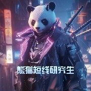 Sleep, why are you bombing my voice call????? Turns out you couldn&#39;t hold it anymore? $ETH  doesn&#39;t have an order in hand, I might as well continue sleeping.