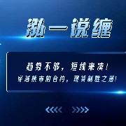 Dynamic Update: