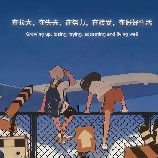 #美联储降息25个基点# #Gate广场创作点亮中秋# The liquidity gate is slightly opened, how should I layout for the potential zone in the future?
Last night, the Federal Reserve&#39;s interest rate decision was undoubtedly the focus of global markets. As the market widely expected, #美联储# announced a 25 basis point rate cut, lowering the benchmark rate range to 4.00%-4.25%. This move is significant as it marks the official start of a new rate-cutting cycle after pressing the pause button last year.
For the cryptocurrency market, interest rate cuts are often interpreted as a significant positive. The core logic is that a decrease in interest rates means that market liquidity will become more abundant, the attractiveness of traditional assets will relatively weaken, and cryptocurrencies like Bitcoin, which are considered risk assets, may attract more inflows from those seeking higher returns. The immediate volatility in the market following the announcement confirms this, and although the market is always full of uncertainty, the shift in macro policies undoubtedly injects stronger confidence into the market.
1. My instant reaction and position sizing choice
Before the announcement of the resolution, I had already made preparations in advance. Although it is impossible to accurately predict every short-term fluctuation, I firmly believe in the medium- to long-term positive effects of interest rate cuts. Therefore, when the news was confirmed and the market experienced brief fluctuations, I chose to take the opportunity to increase my holdings in some of my favored core assets.
My position increase is mainly focused on two directions:
· Market Cornerstones: BTC and ETH. No matter how the market fluctuates, these two are the "hard currencies" of the crypto world and the primary choice for capital inflow. I use them as the foundational allocation of my positions for stability.
· Ecological leaders: SOL and AI zone tokens. The SOL ecosystem has been highly active recently, attracting a large number of developers due to its high performance; meanwhile, artificial intelligence (AI) is a core narrative of future technological development, with many intersection points with crypto technology. I have positioned myself in leading tokens in related fields.
Currently, these positions have all realized a good floating profit, but I place more importance on their long-term potential in the upcoming Liquidity-driven market.
2. Recent short-term trading strategy: Look for certainty in volatility.
While a rate cut is certainly beneficial, the market will not rise unilaterally; fluctuations and corrections are part of a healthy market. My recent strategy is to "hold core positions steady and operate flexibly with some positions."
· Never FOMO (Fear of Missing Out) into a spike: During the excitement of good news realization, short-term peaks often occur. I will avoid chasing prices during emotional frenzy and instead patiently wait for a pullback opportunity.
· Set stop-loss and take-profit: For short-term positions, I will set stop-loss and take-profit levels in advance, strictly follow the discipline, secure profits, and control risks.
· Pay attention to trading volume: A real breakthrough requires the support of trading volume. I will closely monitor stocks that experience an increase in volume along with a decrease in volume during pullbacks, using this as an important basis for assessing strength.
3. The zone with great potential in my eyes
Against the backdrop of improving liquidity expectations, I believe the following zones still have significant upside potential:
· AI + Crypto zone: This is the narrative that I believe has the most imaginative space. AI requires massive computing power, data, and decentralized networks, which highly aligns with the solutions that cryptocurrency can provide. Related infrastructure, computing power trading, and data monetization projects are all worth deep exploration.
· RWA (Real World Assets): A lower interest rate environment helps reduce borrowing costs and promotes the process of tokenizing traditional world assets (such as government bonds, real estate, and credit). This zone directly connects TradFi and DeFi and may attract massive amounts of traditional capital, with huge potential.
· Bitcoin Ecosystem: With the development of Bitcoin Layer 2 solutions (such as the Lightning Network and various sidechains) and the continuous innovation of the Ordinals ecosystem, Bitcoin is no longer just a store of value, but has become an active ecological platform. The opportunities it holds may far exceed market expectations.
In summary, the Federal Reserve&#39;s interest rate cut has opened a new window of opportunity for us. Although there will certainly be bumps along the way, the macro trend has shifted to a friendly one. As a participant, I feel very excited. I will stick to my strategy and seize the opportunities in this cycle.
Dear friends, how did you operate last night? Which zones are you optimistic about? Feel free to exchange and discuss in the comments!