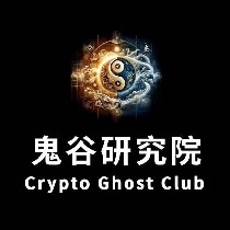 GuiguziResearchInstitu