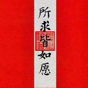 #BAS  and Pi Network, same attributes, spiraling upward, taking off!