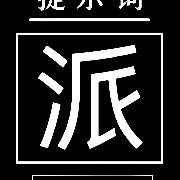 WeiAndJinPlanToSend