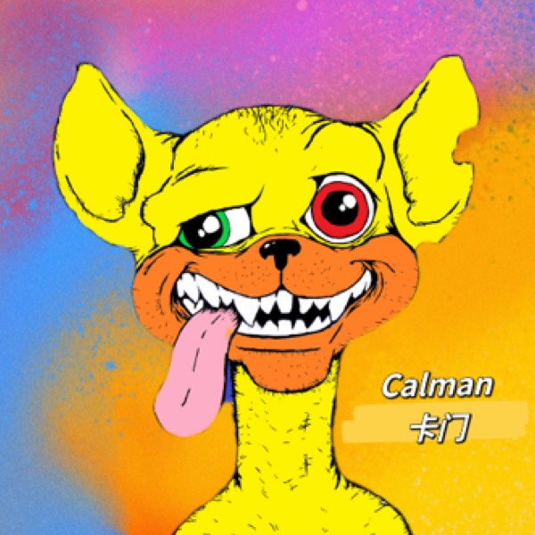 卡门是狗头军师