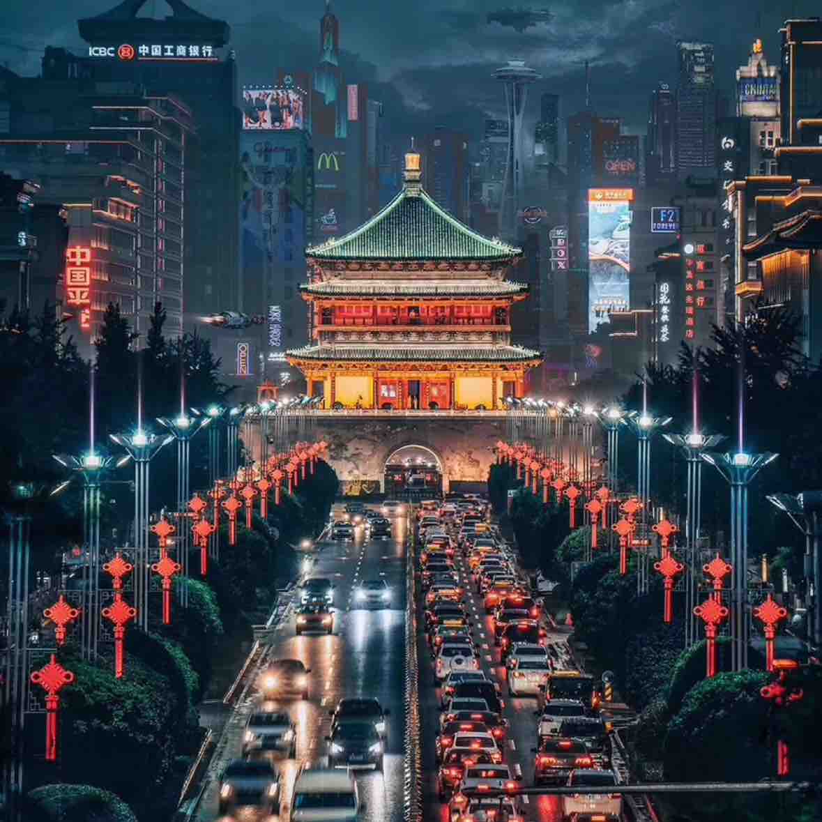 Avatar