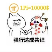 $PI 8 Green Nine Yellow can activate the wallet now