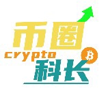 "Market Analysis on 12.2: Two Tests Completed, Discussion on Rebound Height This Week"
Yesterday&#39;s market successfully rebounded from the bottom at 84,000-83,000, as discussed last week. The trend here can basically confirm that the second test is complete, and this week we will begin the rebound rhythm. As for the height of the rebound, we need to discuss it one by one.
The rebound height of the big pie this week can first pay attention to the pressure levels on the 4-hour chart at 88500 and 89500. Firstly, 88500 is the position where the support and resistance levels interchange on the 4-hour chart, which I have marked with an arrow. This is definitely a key position. If it can&#39;t go up, it just can&#39;t go up; if it can go up, we still need to see the pressure at 89500. Today&#39;s support is at 88500; if it doesn&#39;t break below, it will continue to rebound.
The pressure on the index is at 136 and 142, so let&#39;s first look at the position of 136. If the support at 125 is not broken on the way down today, it can continue to rebound.
$BTC  Ethereum we mentioned yesterday that if it breaks below 2800, it would rebound to 2720. It rebounded around this area yesterday and has come back up. Today&#39;s support is at 2760; if it doesn&#39;t break below, it will continue to rebound. The upper resistance levels are 2865 and 2960. A conservative short position should be around 2960.
In summary, today&#39;s various indicators tell us that the second exploration has basically succeeded. Since the bottom has been confirmed successfully, the next step is to test the top. The key is to see whether several key positions can hold firm, or if they will break down upon touching these key positions. This is something to observe this week. Overall, the market in December should go through repeated fluctuations. For those who have bought at the bottom, there is no need to be overly ambitious; if it fluctuates too much, your efforts will be in vain. $SOL 
(Follow the head of the department, bringing you the latest market analysis and precise entry points every day. Long and short positions are only for B friends&#39; reference, with strict stop-loss and take-profit.)