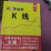 $PI , talking nonsense won't work. Anyway, there aren't many people signing anyway.