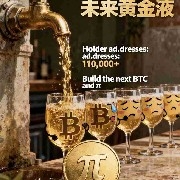 强大共识星辰社区