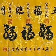 #PI 100 dollars this year is not a dream