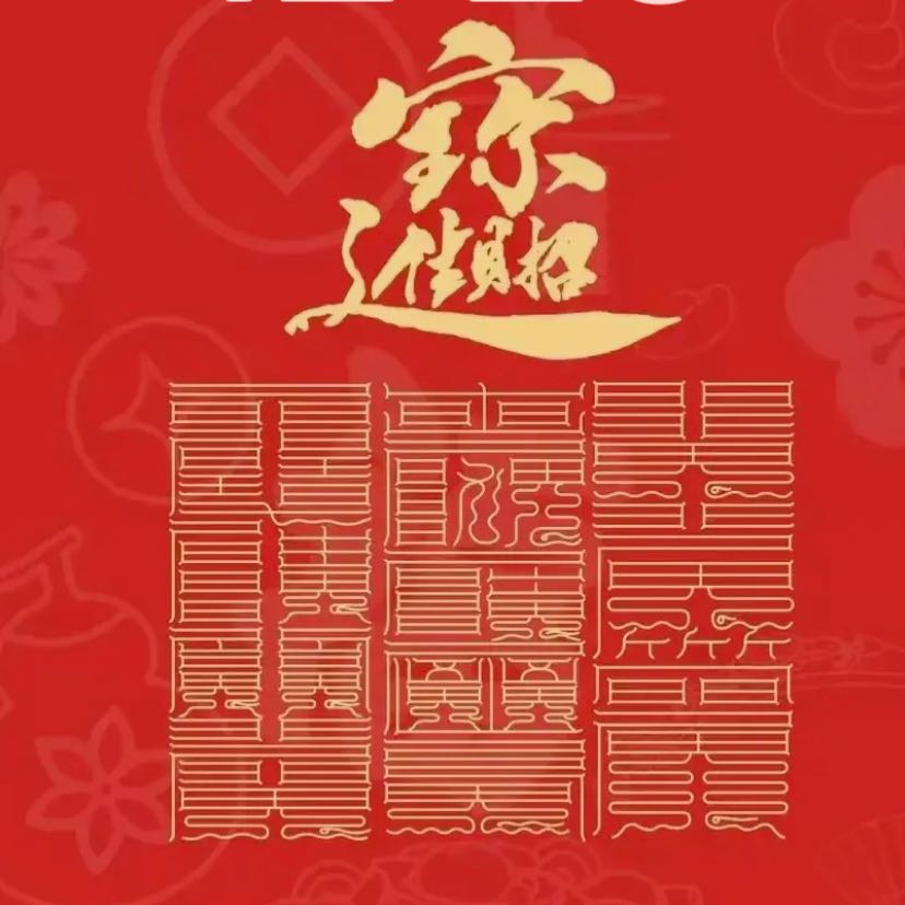 #SOL  can close all positions and delete favorites, dare